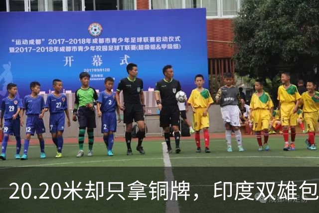 20.20米却只拿铜牌，印度双雄包揽金银靠什么